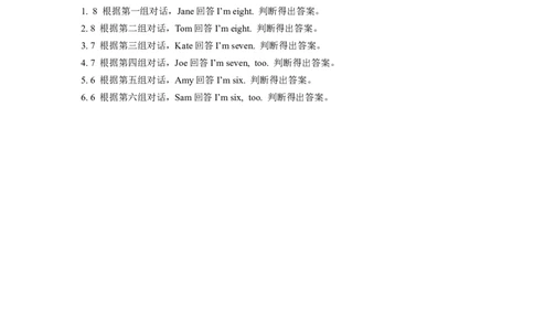 （一年级起点）一年级上册M9模块测试题_一年级上下册资料_小学一年级学习资料-25年更新版_1-05、小学一年级英语上册_外研版一起点_同步练习