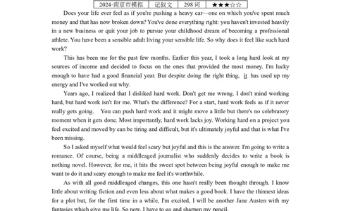 练习33_2025高中教辅（后续还会更新新习题试卷）_2025高中全科《微专题&middot;小练习》_2025高中全科《微专题小练习》_2025版&middot;微专题小练习&middot;英语