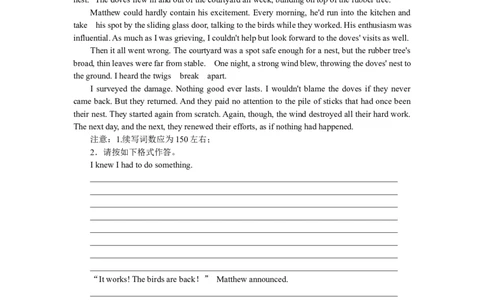 练习33_2025高中教辅（后续还会更新新习题试卷）_2025高中全科《微专题&middot;小练习》_2025高中全科《微专题小练习》_2025版&middot;微专题小练习&middot;英语
