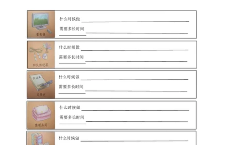 精品三年级上册道德与法治期中测试人教部编版（含答案）_三年级上下册资料_小学三年级学习资料-25年更新版_3-07、小学三年级道法上册_期中测试卷