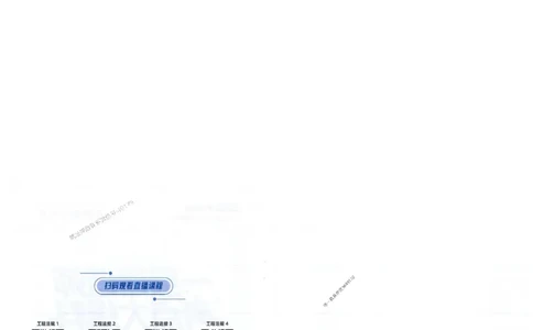 2025年一建-法规-考点大爆料_2026年一级建造师_2026年一建法规_2025年一建法规SVIP_05-考前密训✿央企特训✿机构普押_18-法规《考点大爆料+圈题AB卷》SMR
