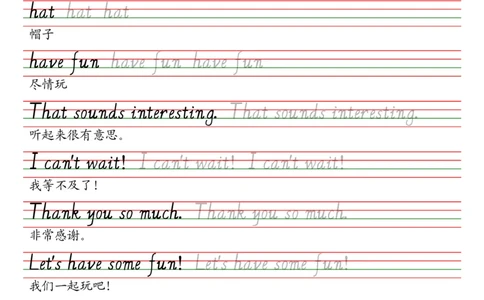 沪教版（三年级起点）五年级上册单词课本同步字帖_2025秋3-6年级英语字帖_2025秋五年级各版本英语字帖