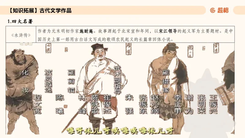 常识刷题part1_2026考公资料_（05）超格_行测申论2025超格合集(行测&申论&政治理论)_行测申论2025省考超格超大杯刷题课（五合一）_政治理论➕常识课件_常识刷题课件