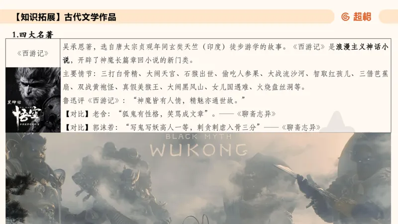 常识刷题part1_2026考公资料_（05）超格_行测申论2025超格合集(行测&申论&政治理论)_行测申论2025省考超格超大杯刷题课（五合一）_政治理论➕常识课件_常识刷题课件