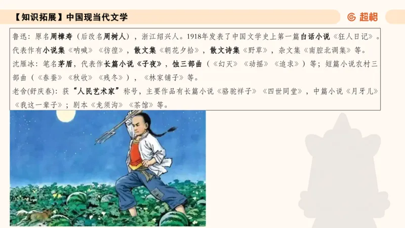 常识刷题part1_2026考公资料_（05）超格_行测申论2025超格合集(行测&申论&政治理论)_行测申论2025省考超格超大杯刷题课（五合一）_政治理论➕常识课件_常识刷题课件