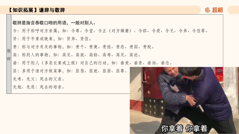 常识刷题part1_2026考公资料_（05）超格_行测申论2025超格合集(行测&申论&政治理论)_行测申论2025省考超格超大杯刷题课（五合一）_政治理论➕常识课件_常识刷题课件