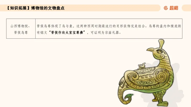 常识刷题part1_2026考公资料_（05）超格_行测申论2025超格合集(行测&申论&政治理论)_行测申论2025省考超格超大杯刷题课（五合一）_政治理论➕常识课件_常识刷题课件