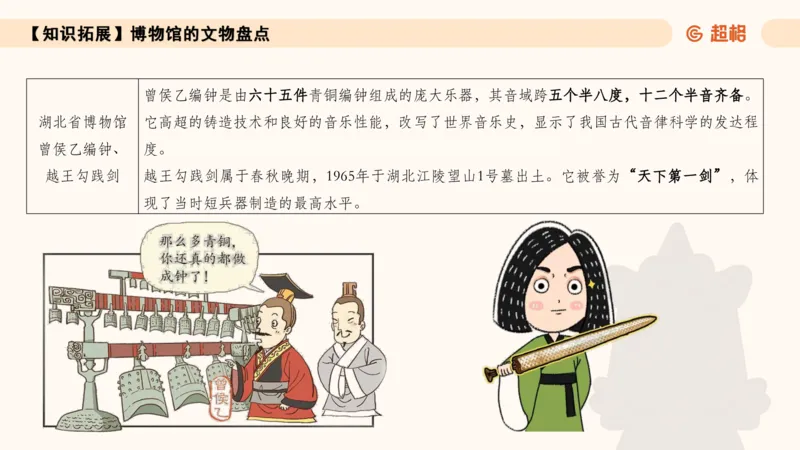 常识刷题part1_2026考公资料_（05）超格_行测申论2025超格合集(行测&申论&政治理论)_行测申论2025省考超格超大杯刷题课（五合一）_政治理论➕常识课件_常识刷题课件