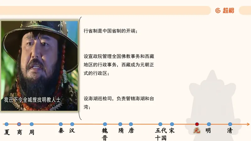 常识刷题part1_2026考公资料_（05）超格_行测申论2025超格合集(行测&申论&政治理论)_行测申论2025省考超格超大杯刷题课（五合一）_政治理论➕常识课件_常识刷题课件