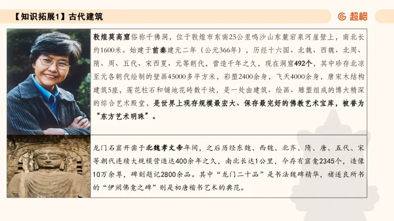 常识刷题part1_2026考公资料_（05）超格_行测申论2025超格合集(行测&申论&政治理论)_行测申论2025省考超格超大杯刷题课（五合一）_政治理论➕常识课件_常识刷题课件