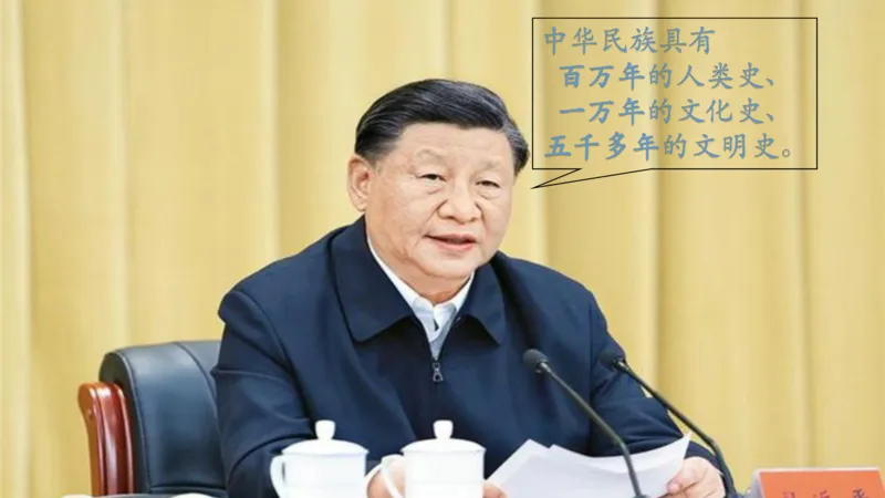 常识刷题part1_2026考公资料_（05）超格_行测申论2025超格合集(行测&申论&政治理论)_行测申论2025省考超格超大杯刷题课（五合一）_政治理论➕常识课件_常识刷题课件