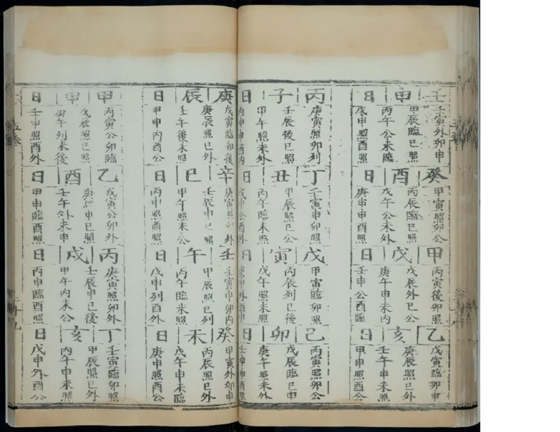 6_绝版书_天涯系列_t涯_绝版古籍电子书合集（13大类）_医书类_针灸大成