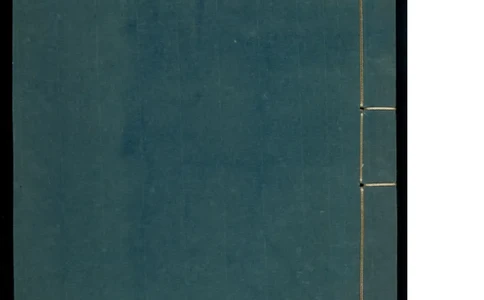 6_绝版书_天涯系列_t涯_绝版古籍电子书合集（13大类）_医书类_针灸大成