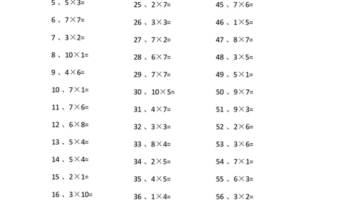 表内乘法第1~20篇（高级）_小学数学口算竖式脱式计算应用题一二三四五六年级上下册电_小学数学口算题库电子版（1-6）_小学数学口算二年级_口算题适合2年级