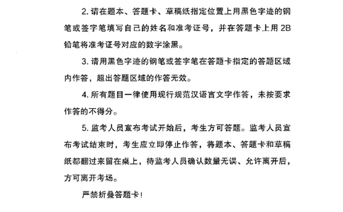 06申论极致真题（山东版）题本-副本_2026考公资料_（10）粉笔_2025粉笔国考省考980（课＋笔记）_粉笔980（25多省）_32025FB山东省考980系统班_2025山东26本图书