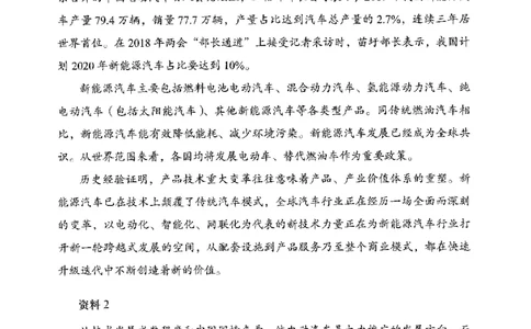 06申论极致真题（山东版）题本-副本_2026考公资料_（10）粉笔_2025粉笔国考省考980（课＋笔记）_粉笔980（25多省）_32025FB山东省考980系统班_2025山东26本图书