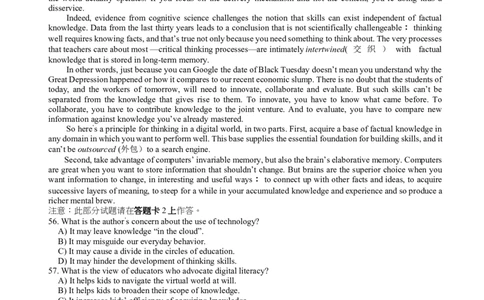 2014年6月六级阅读真题（二）_六级_六级仔细阅读_六级阅读（2010-2014）_2014.06六级