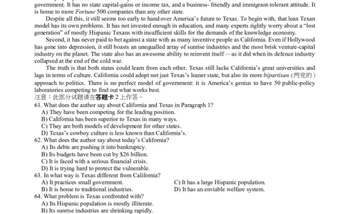 2014年6月六级阅读真题（二）_六级_六级仔细阅读_六级阅读（2010-2014）_2014.06六级