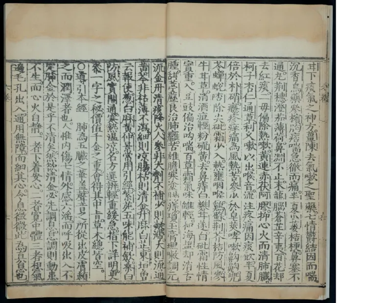 7_绝版书_天涯系列_t涯_绝版古籍电子书合集（13大类）_医书类_针灸大成