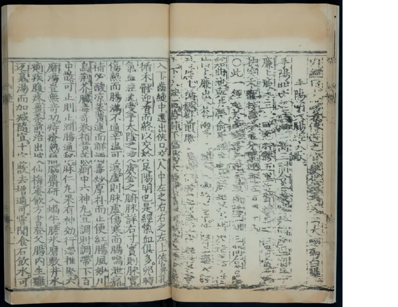 7_绝版书_天涯系列_t涯_绝版古籍电子书合集（13大类）_医书类_针灸大成