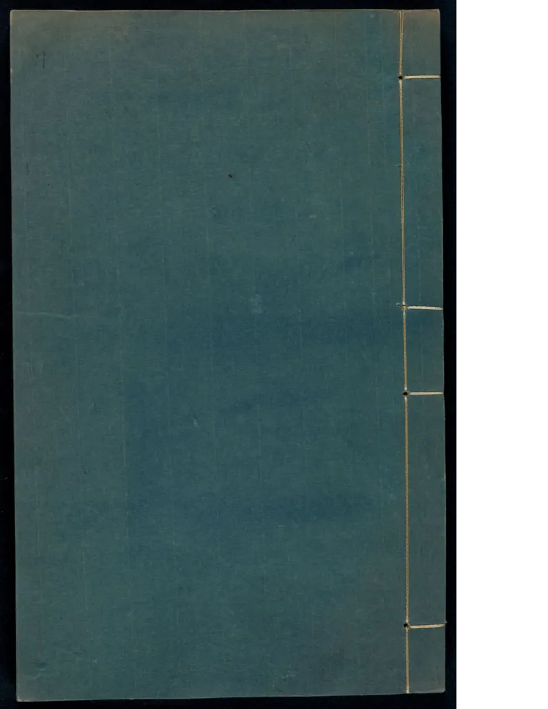 7_绝版书_天涯系列_t涯_绝版古籍电子书合集（13大类）_医书类_针灸大成