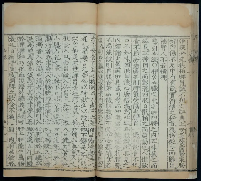 7_绝版书_天涯系列_t涯_绝版古籍电子书合集（13大类）_医书类_针灸大成