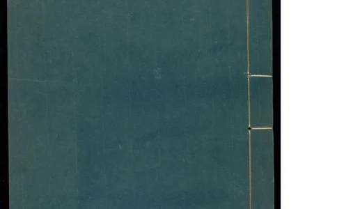 7_绝版书_天涯系列_t涯_绝版古籍电子书合集（13大类）_医书类_针灸大成