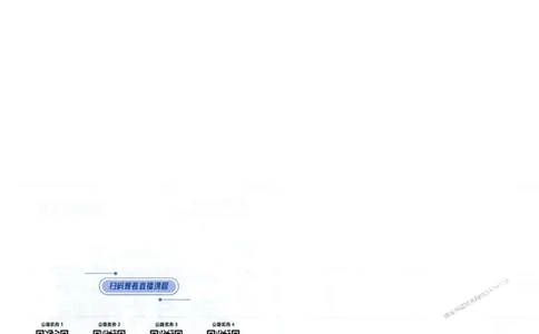 2025年一建-公路-考点大爆料_2026年一级建造师_2026年一建公路_2025年一建公路SVIP_05-考前密训✿央企特训✿机构普押_13-公路《考点大爆料+圈题AB卷》SMR