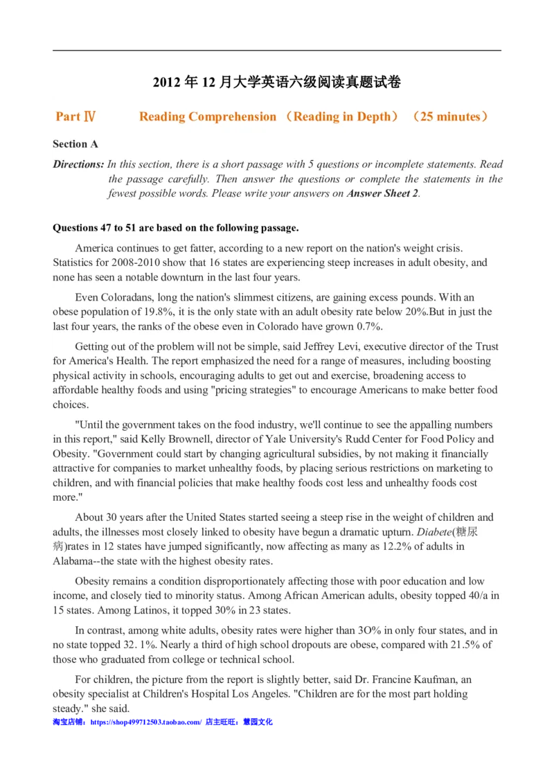 2012年12月英语六级阅读真题(3)_六级_六级仔细阅读_六级阅读（2010-2014）_2012.12六级