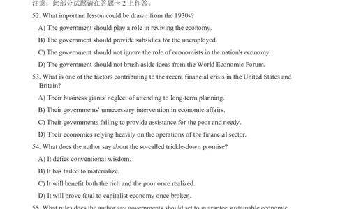 2012年12月英语六级阅读真题(3)_六级_六级仔细阅读_六级阅读（2010-2014）_2012.12六级