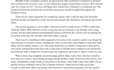 2012年12月英语六级阅读真题(3)_六级_六级仔细阅读_六级阅读（2010-2014）_2012.12六级