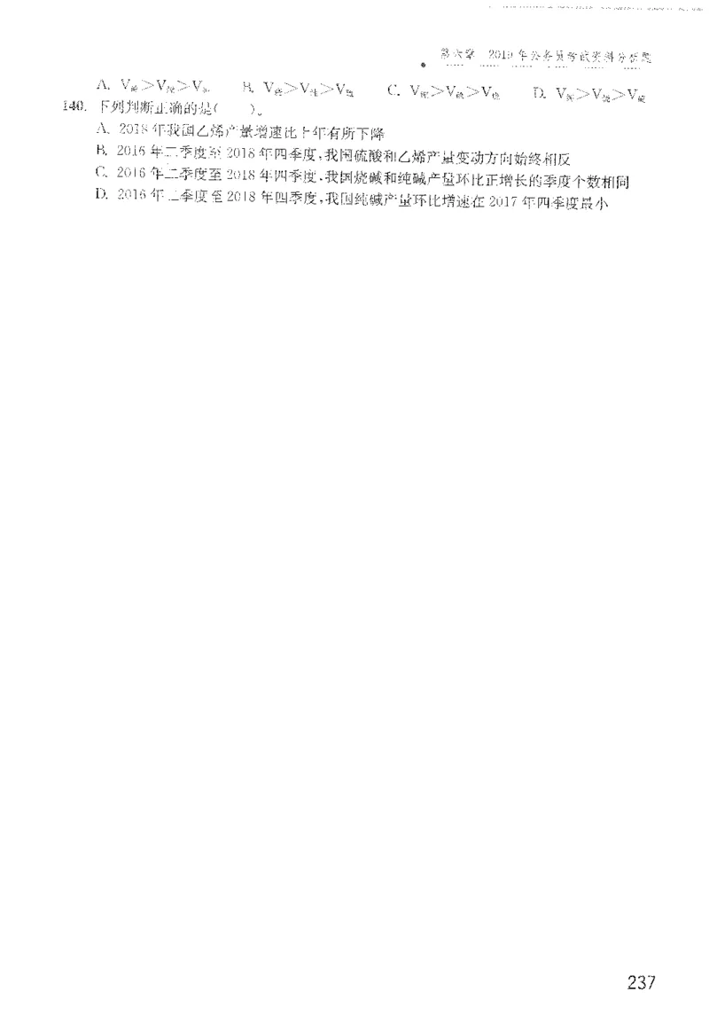 1200题题本_2026考公资料_花生十三合集_旗舰班-国考（2026版）花生十三旗舰班（花生行测+飞扬申论）⭐⭐⭐_电子资料（讲义+题本）_刷题题本_资料分析1200题