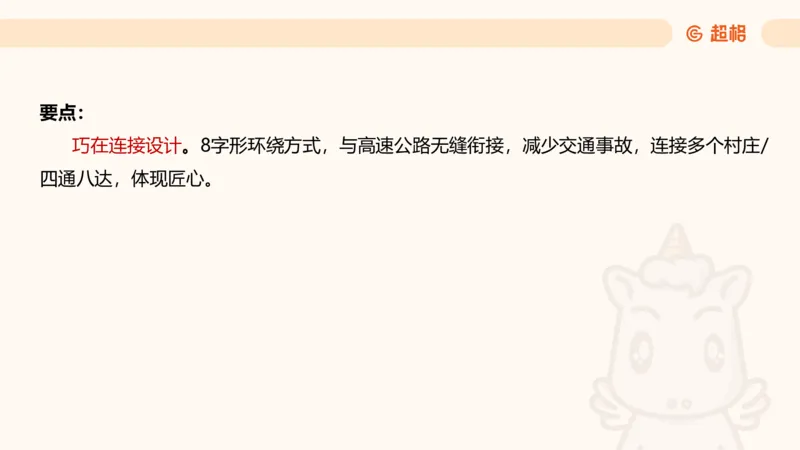 归纳概括5_2026考公资料_超格合集_公考-理论班2026超格行测申论（六合一）理论实战班_申论理论实战班冰哥&李崇立_2班_课件