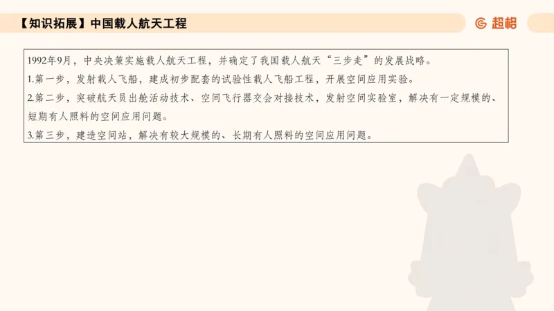 常识刷题part2_2026考公资料_（05）超格_行测申论2025超格合集(行测&申论&政治理论)_行测申论2025省考超格超大杯刷题课（五合一）_政治理论➕常识课件_常识刷题课件