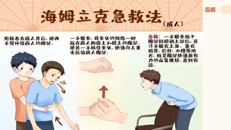 常识刷题part2_2026考公资料_（05）超格_行测申论2025超格合集(行测&申论&政治理论)_行测申论2025省考超格超大杯刷题课（五合一）_政治理论➕常识课件_常识刷题课件