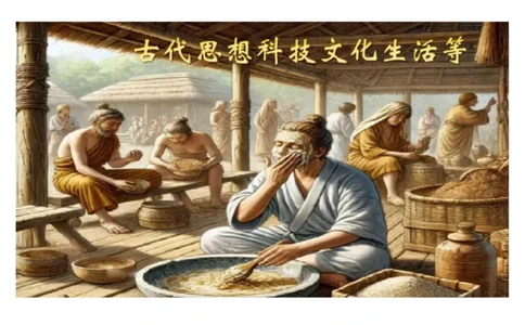 常识刷题part2_2026考公资料_（05）超格_行测申论2025超格合集(行测&申论&政治理论)_行测申论2025省考超格超大杯刷题课（五合一）_政治理论➕常识课件_常识刷题课件