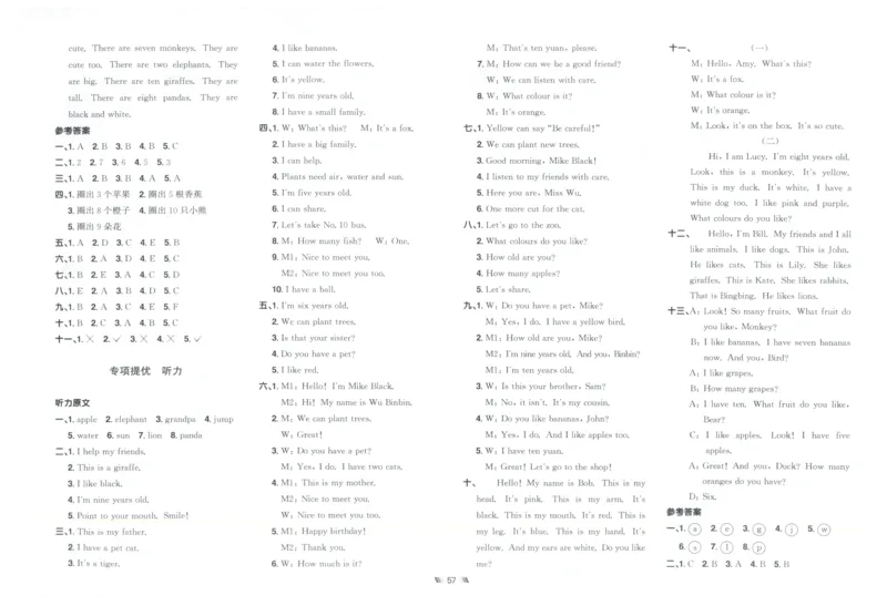 提优新卷_25秋小学语数英习题试卷_英语_人教版_英语《阳光同学提优新卷》人教25秋_提优新卷英语人教3
