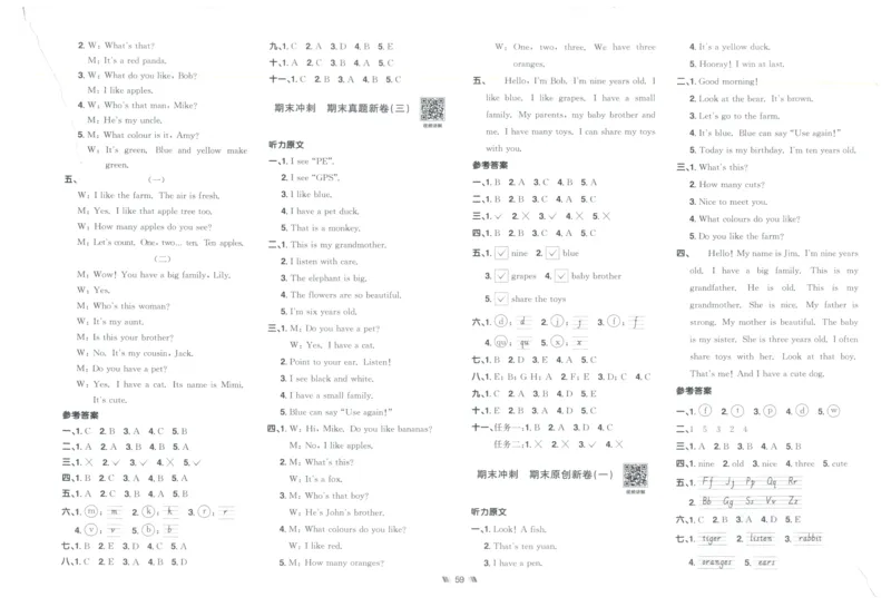 提优新卷_25秋小学语数英习题试卷_英语_人教版_英语《阳光同学提优新卷》人教25秋_提优新卷英语人教3