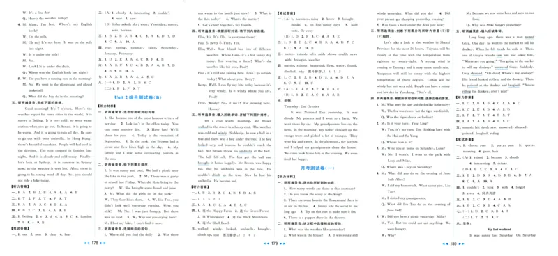 参考答案_25秋小学语数英习题试卷_英语_译林版_25秋亮点给力大试卷英语译林版3456_2025秋亮点给力大试卷英语译林版6上