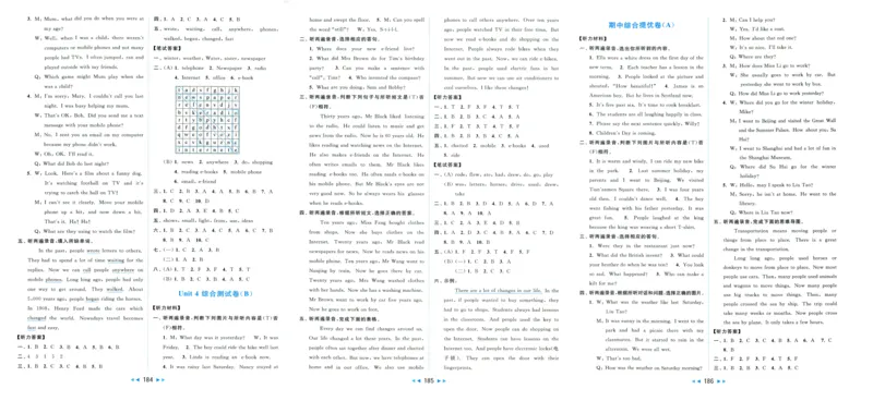 参考答案_25秋小学语数英习题试卷_英语_译林版_25秋亮点给力大试卷英语译林版3456_2025秋亮点给力大试卷英语译林版6上