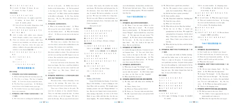 参考答案_25秋小学语数英习题试卷_英语_译林版_25秋亮点给力大试卷英语译林版3456_2025秋亮点给力大试卷英语译林版6上