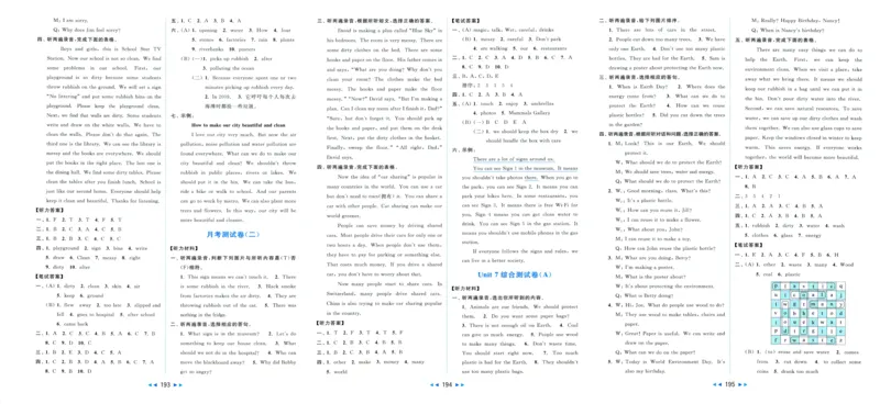 参考答案_25秋小学语数英习题试卷_英语_译林版_25秋亮点给力大试卷英语译林版3456_2025秋亮点给力大试卷英语译林版6上