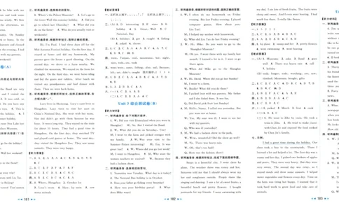 参考答案_25秋小学语数英习题试卷_英语_译林版_25秋亮点给力大试卷英语译林版3456_2025秋亮点给力大试卷英语译林版6上