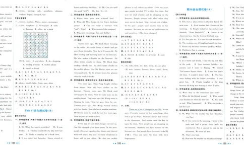 参考答案_25秋小学语数英习题试卷_英语_译林版_25秋亮点给力大试卷英语译林版3456_2025秋亮点给力大试卷英语译林版6上
