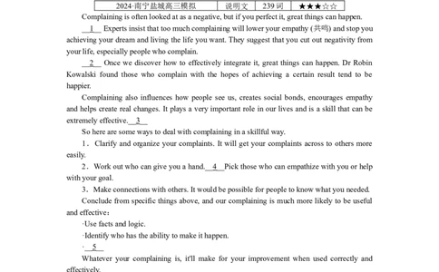 练习23_2025高中教辅（后续还会更新新习题试卷）_2025高中全科《微专题&middot;小练习》_2025高中全科《微专题小练习》_2025版&middot;微专题小练习&middot;英语