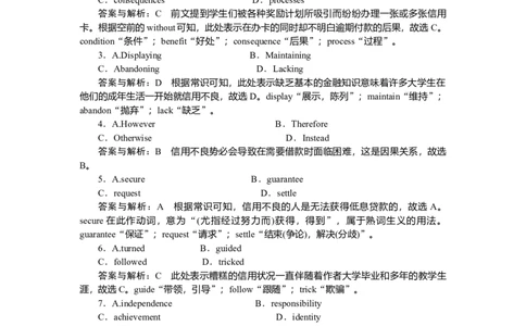 练习23_2025高中教辅（后续还会更新新习题试卷）_2025高中全科《微专题&middot;小练习》_2025高中全科《微专题小练习》_2025版&middot;微专题小练习&middot;英语