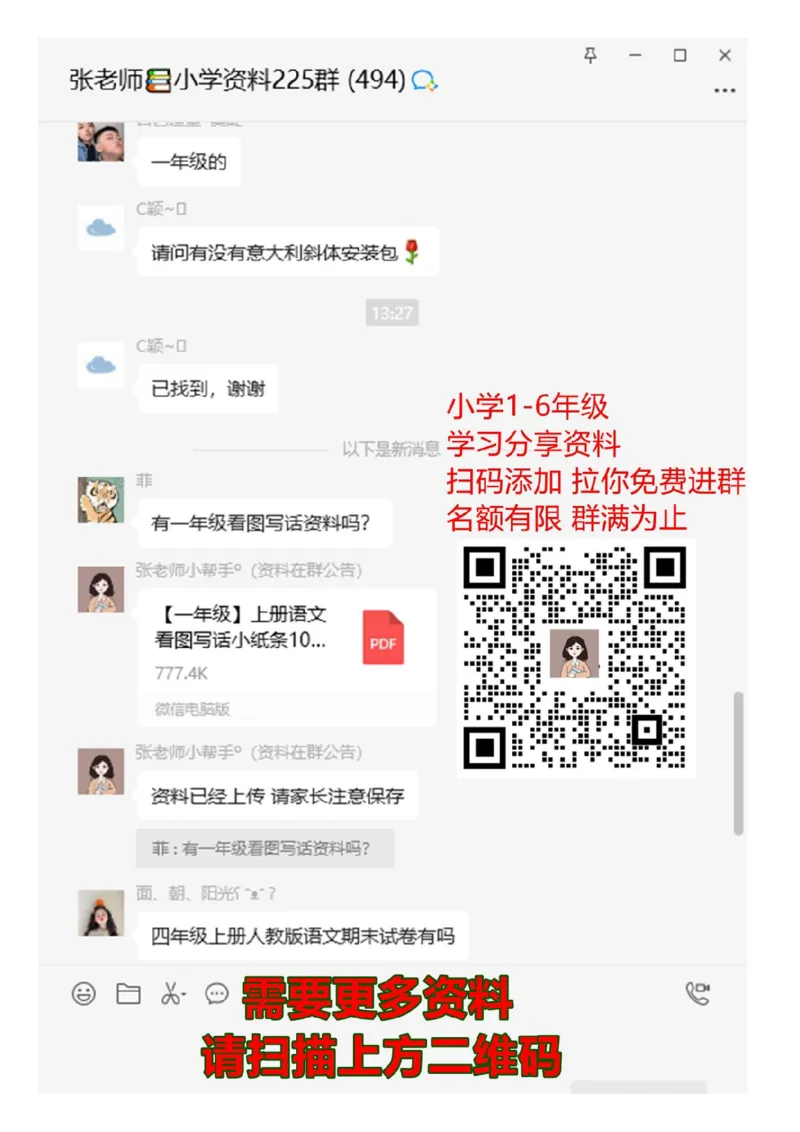 阅读理解练习题[七篇]_一年级上下册资料_一年级上语数英上下册学习资料_3-6-1、小学一年级语文上册_统编、部编、人教（语文全国统一只有一个版）_6、专项练习_阅读练习