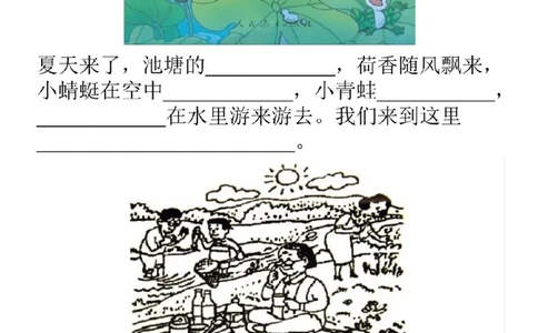 看图写话-把短句补充完整专项资料_一年级上下册资料_一年级上语数英上下册学习资料_3-6-2、小学一年级语文下册_统编、部编、人教（语文全国统一只有一个版）_6、专项练习_看图写话