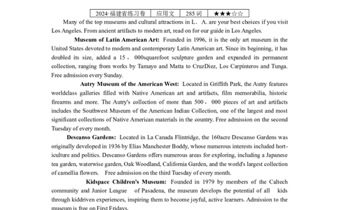 练习43_2025高中教辅（后续还会更新新习题试卷）_2025高中全科《微专题&middot;小练习》_2025高中全科《微专题小练习》_2025版&middot;微专题小练习&middot;英语