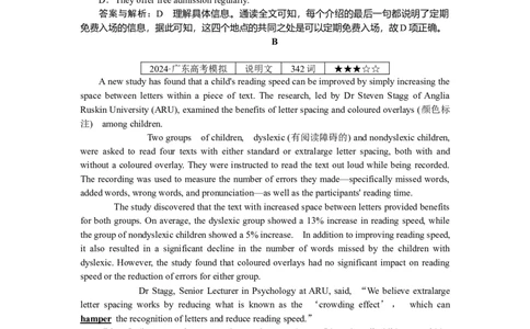 练习43_2025高中教辅（后续还会更新新习题试卷）_2025高中全科《微专题&middot;小练习》_2025高中全科《微专题小练习》_2025版&middot;微专题小练习&middot;英语